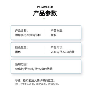 平弯登山包直梯目子调节方形防滑腰带扣扣具背包调节扣梯形扣加厚