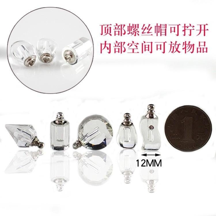 包包香水U盘玻璃瓶分装胎毛瓶水晶球胎发扩香瓶胎毛子弹头配件瓶,饰品/流行首饰/时尚饰品新,项坠/吊坠,淘宝优惠券,粉丝福利购,淘宝优惠卷