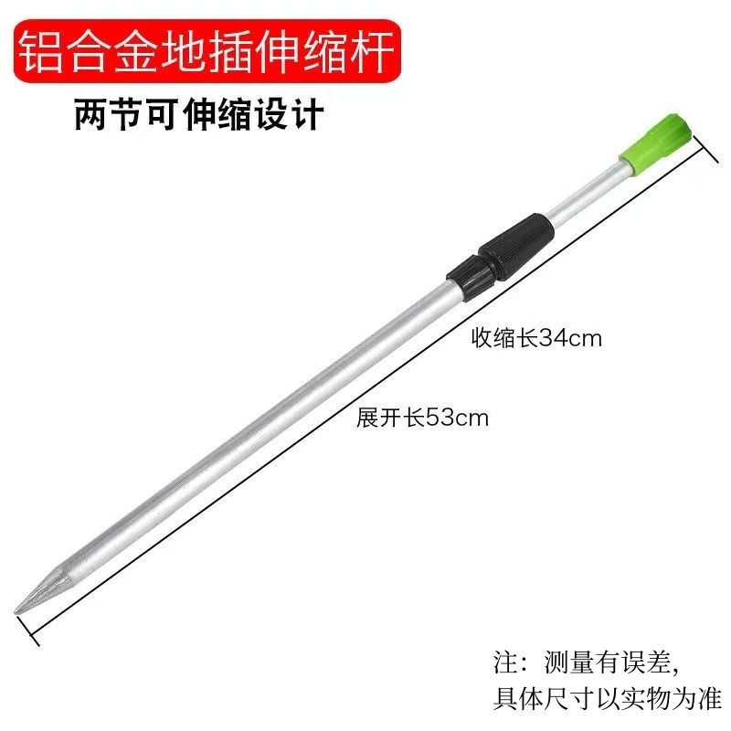 拉饵盘配件6毫米螺丝口地插伸缩杆支架顶竿钓椅卡扣垂钓渔具用品,饰品/流行首饰/时尚饰品新,扣,淘宝优惠券,粉丝福利购,淘宝优惠卷