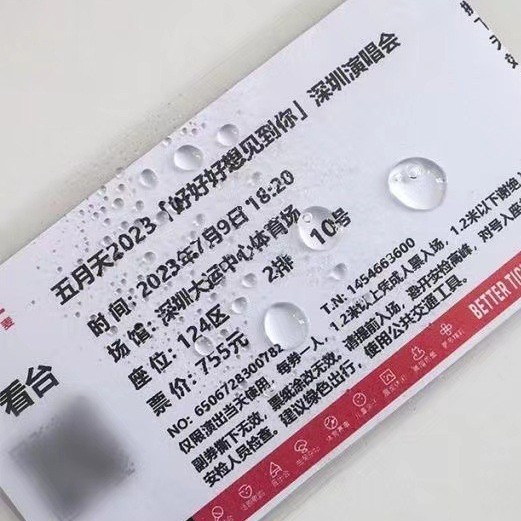 明信片镭射保护镭射票根演唱会票根收纳爱豆横版明星覆膜卡套