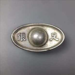 大元宝实心清库银道具装饰品收藏仿古元宝银锭摆件进宝古玩镀白铜