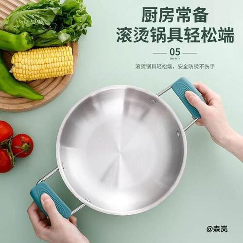 耳朵套煎锅锅把套配件小工具铁锅通用把手套隔热手套手夹锅盖收纳