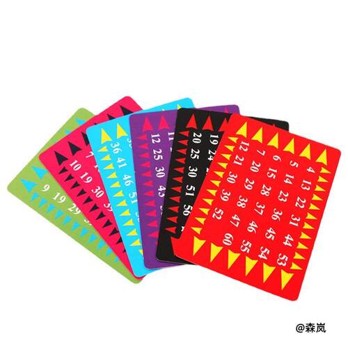 可算出任何人年龄心灵感应泡MM卡片数字心灵感应卡片近景魔术