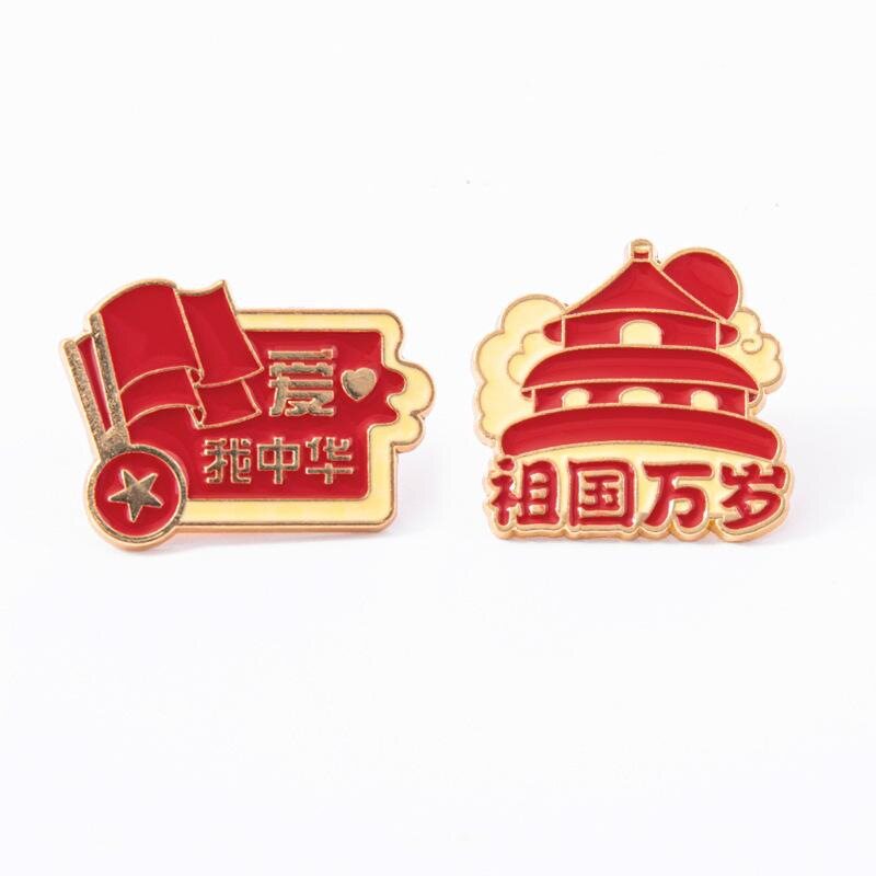 胸针勋章中国风国庆节胸章原创2025年配饰新款中国系列祖国