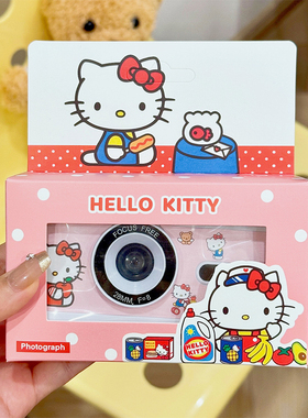 HelloKitty胶片相机可换胶卷柯达学生复古小众创意生日礼物开学季