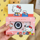 HelloKitty胶片相机可换胶卷柯达学生复古小众创意生日礼物开学季
