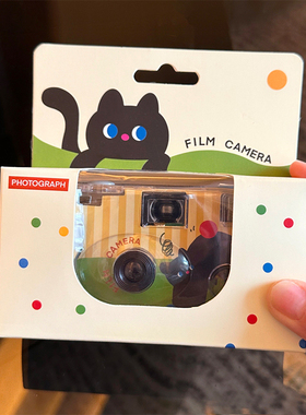 小黑猫一次性胶片相机胶卷学生生日礼物圣诞情人节新年女生伴手礼