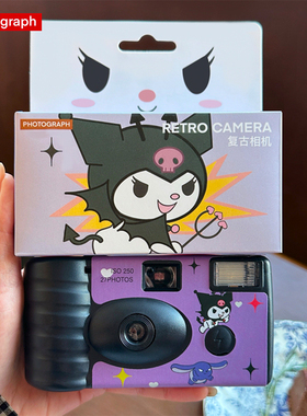 Kuromi库洛米一次性胶片相机傻瓜胶卷学生创意女生高颜值生日礼物