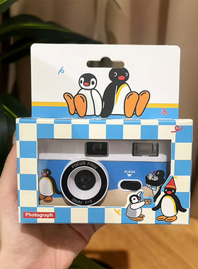 Pingu多次性胶片相机傻瓜可换胶卷学生可爱创意复古卡通生日礼物