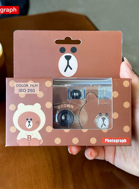 布朗熊一次性胶片相机胶卷学生圣诞礼物生日送女生闺蜜新年情人节