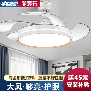 隐形风扇灯客厅餐厅卧风扇吊灯室家用一体吊扇灯静音电 冬超皇新款