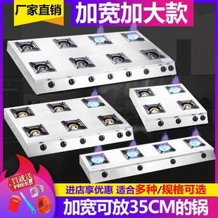 煲仔炉商用多孔煤气灶液化气3468头砂锅天然气灶四六八头多眼眼多