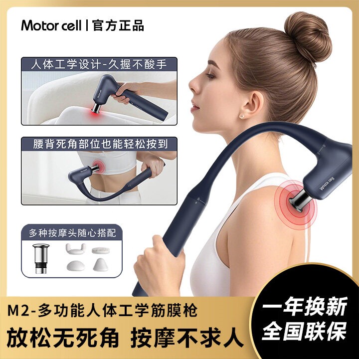 长柄筋膜枪肌肉按摩器十大品牌不能背部经络疏通求人筋膜枪多功