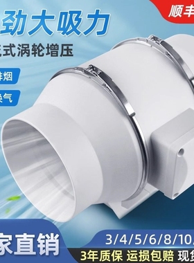 管道风机强力轻音换气扇卫生间工增压厨房排风扇业管道抽风机斜流