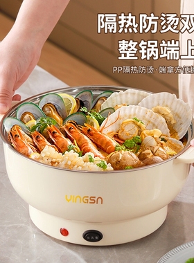 食品级无涂层304不锈钢电煮锅蒸锅家用煮面熬汤锅煮涮一体锅电火