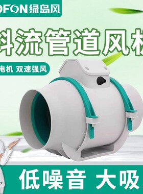 绿岛风斜流增压管道风机强力静音