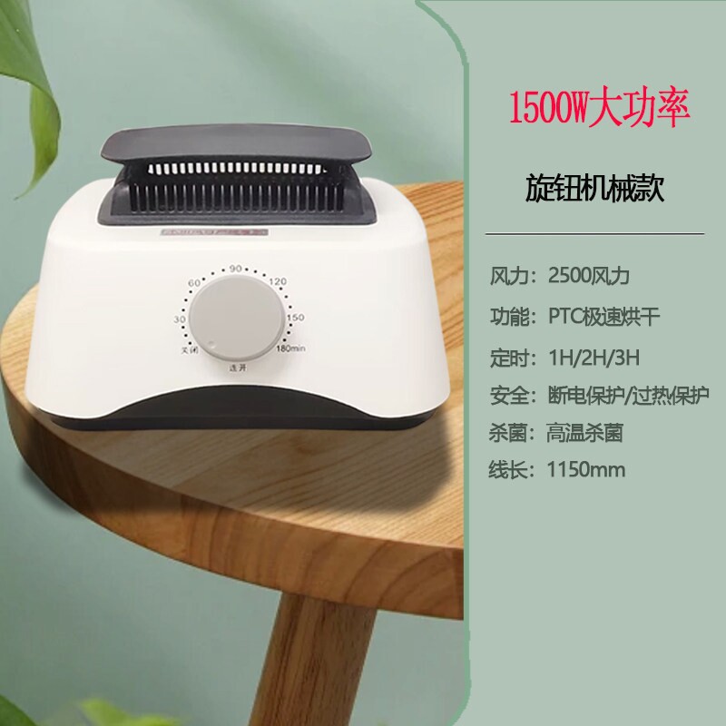 通用烘干机主机机头家用通用杀菌机省电烘干神器干衣机速干衣烘衣