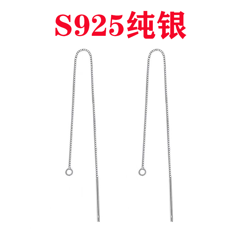 S925纯银耳线diy平安扣耳坠耳饰清理耳洞简约气质耳环加长款,饰品/流行首饰/时尚饰品新,耳线,淘宝优惠券,粉丝福利购,淘宝优惠卷