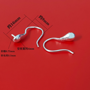 S999纯银高跟鞋耳钩足银DIY珍珠耳钩汤勺配件空托耳环耳坠不掉色