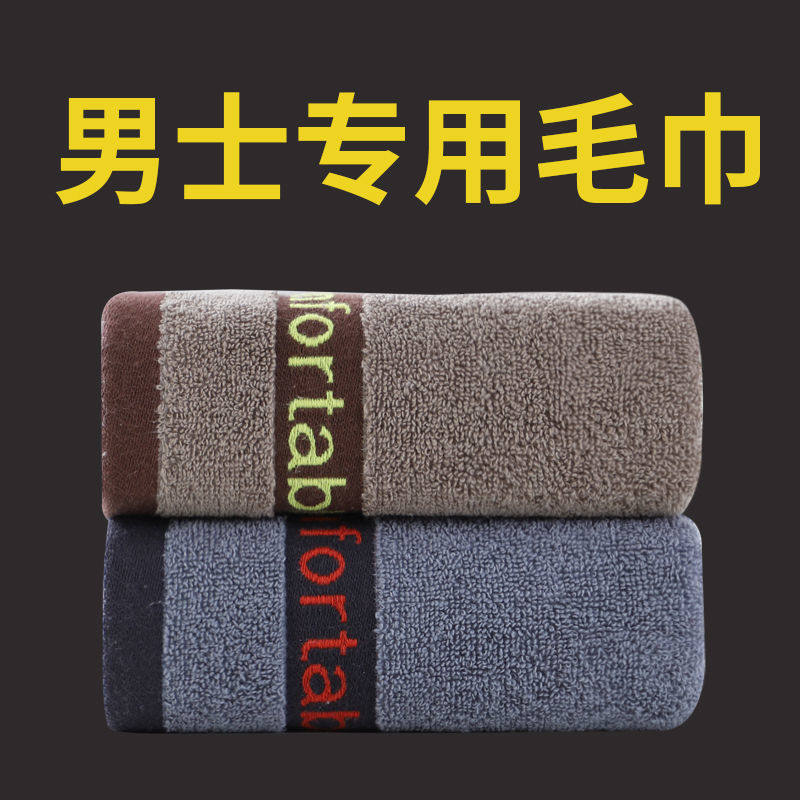 加长毛巾冲凉洗澡纯棉加大加厚柔软吸水健身男女运动巾40&times;90
