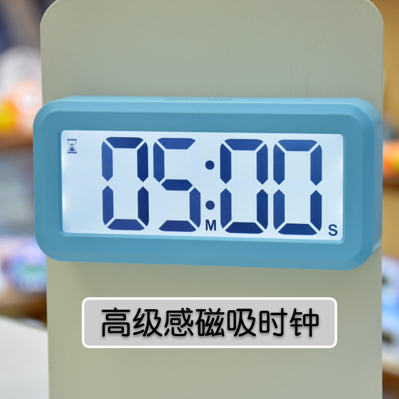 电子闹钟大屏磁吸桌面厨房用静音钟表带自动夜光背光双闹钟计时器