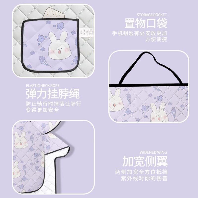 挡风被夏季防晒遮阳防紫外线电动车轻薄透气防水耐刮电动车遮阳罩