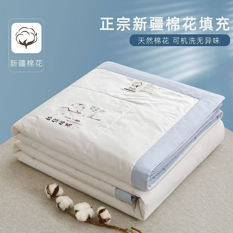 被子冬季棉被新疆长绒棉花秋冬被被芯10斤冬天加厚保暖官方一级棉,床上用品,棉花被,淘宝优惠券,粉丝福利购,淘宝优惠卷