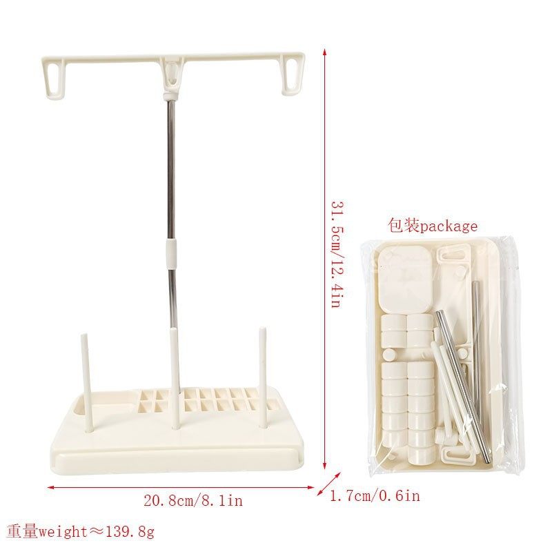 缝纫机线架线轴架子挂线宝塔线线架缝纫机配件缝纫机线放线收纳架