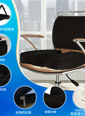 Car Seat Office Chair Back Lumbar Support Waist Back Rest