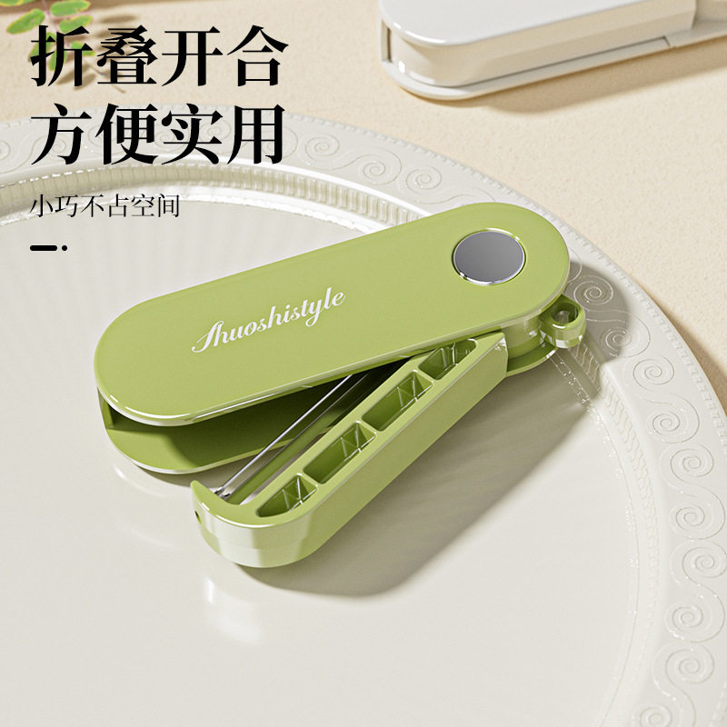 水果刀削皮刀刮皮器随身便携旅行家用多功能折叠厨房专用削皮神器