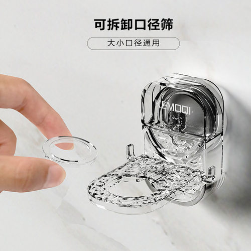 吸盘沐浴露置物架免打孔洗洁精挂架浴室洗发水卫生间洗手液挂壁器