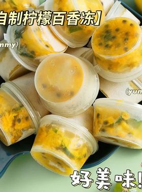 一次性酱料小杯盒果茶打包调料盒外卖酱汁杯p2\/p4连体蘸料分装盒