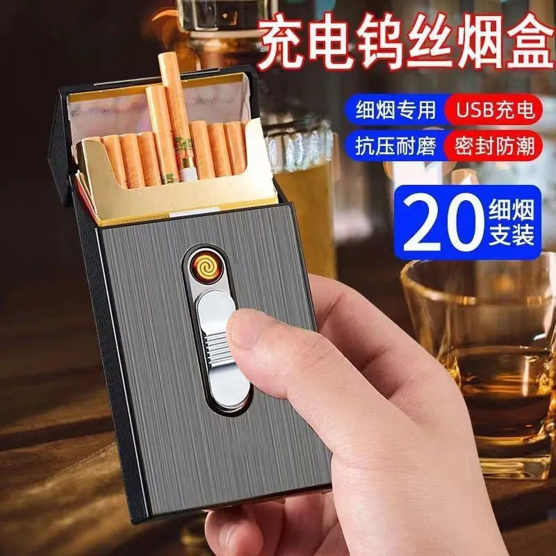 多功能户外充电烟盒打火机一体防风便携户外通用创意个性工具m