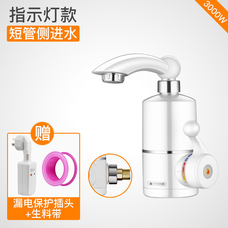 电热水龙头3三秒速热2000W瓦侧进水热的快烧水器直自动加热即热式