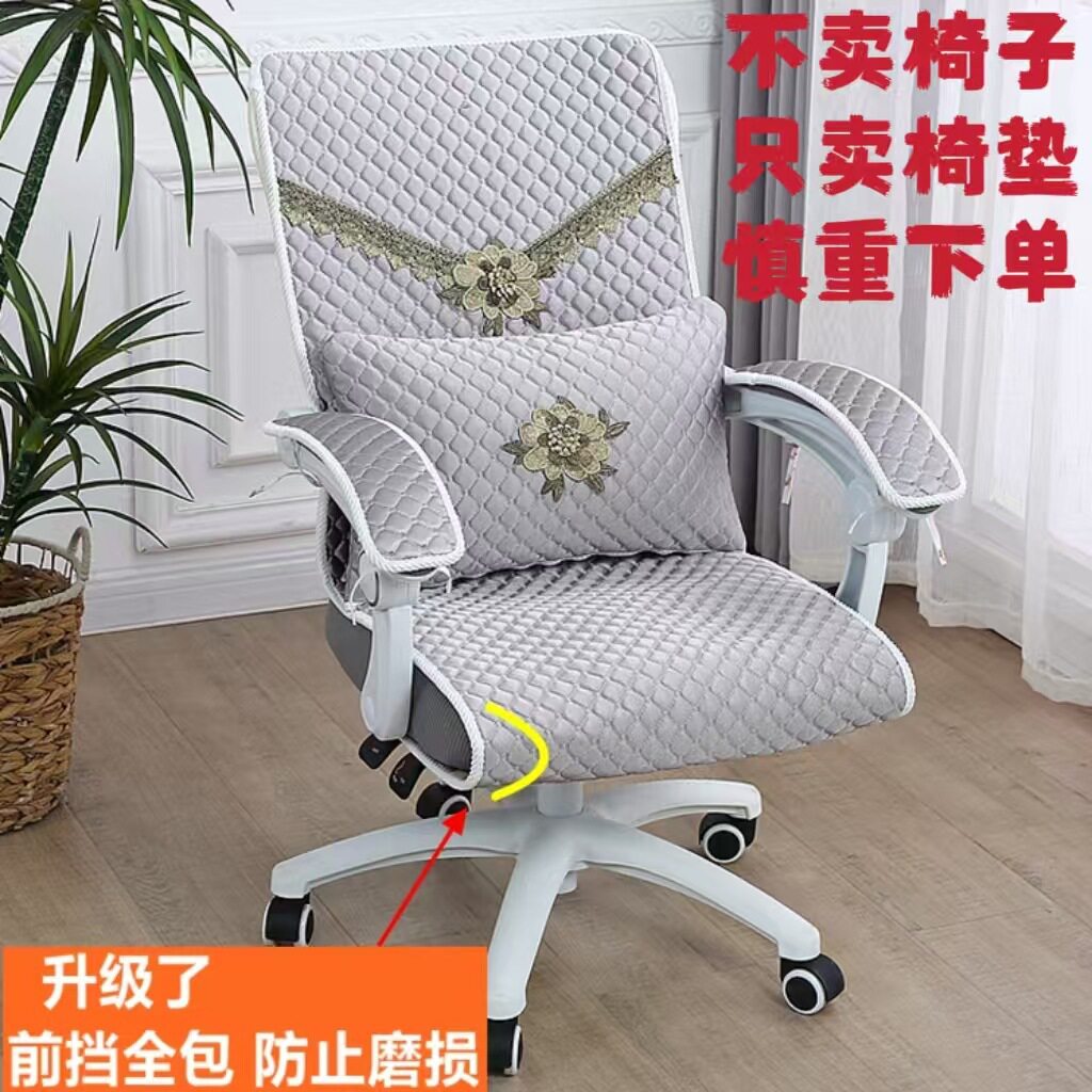 人体工学椅头枕罩保护套通用棉麻坐垫座椅套一体办公室电脑椅子套