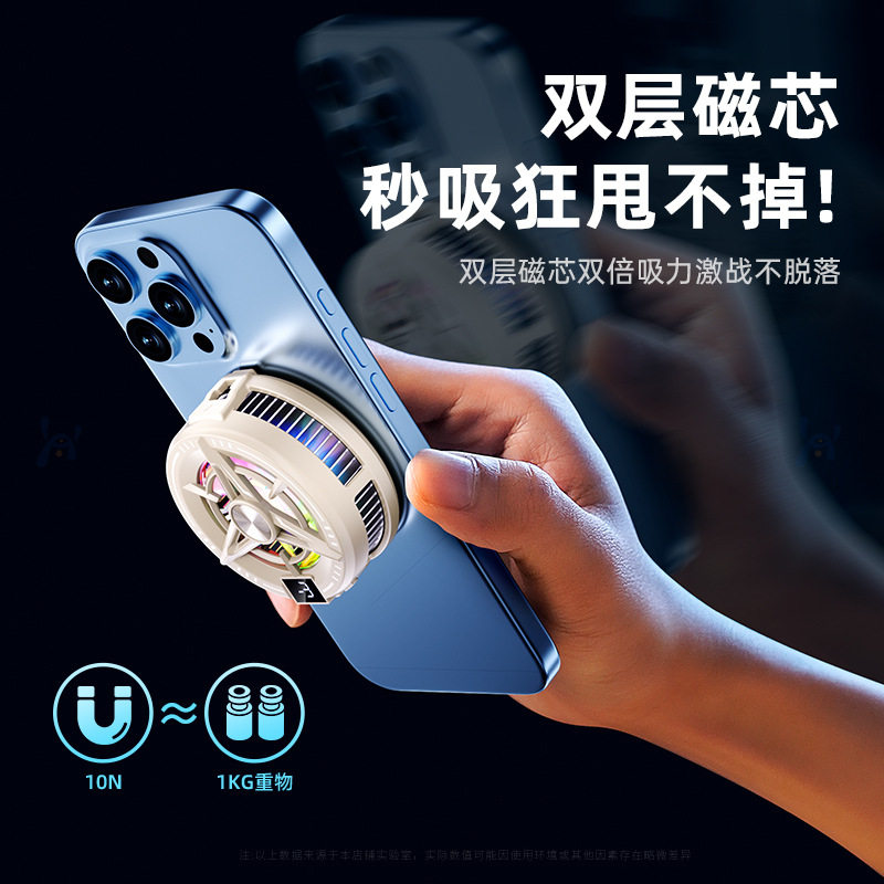 手机用散热器半导体三挡制冷降温游戏电竞直播通用优势现货