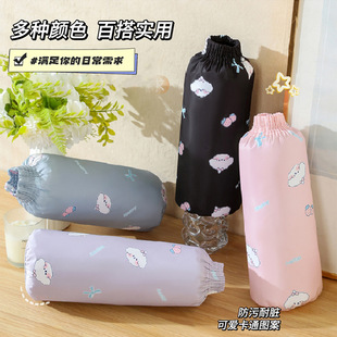 可爱防水套袖 头筒家务清洁 办公画画秋冬加大棉服厨房男女工作护袖