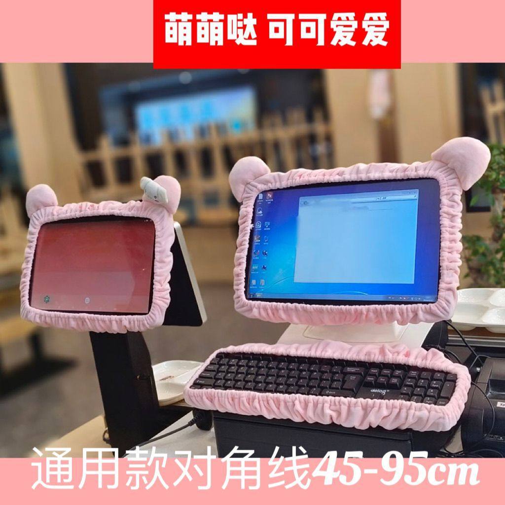 心卡通电脑屏幕罩液晶显示器装饰边框套保护套防尘猫咪蝴蝶结