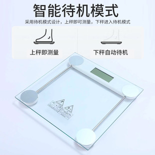 400lb Scale Capacity Blue Tempered Digital LCD Bathroom