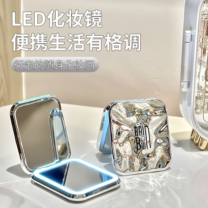 可折叠LED化妆镜家用轻奢带灯光可放大迷你补妆小镜子女随身便携