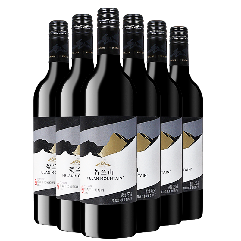 贺兰山经典赤霞珠干红葡萄酒750ml*6支宁夏国产整箱官方正品送礼