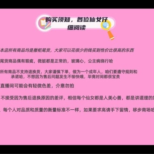 退货损失发货运费10元 看好再拍 NO退NO换 默认微脏微瑕 撤柜尾货