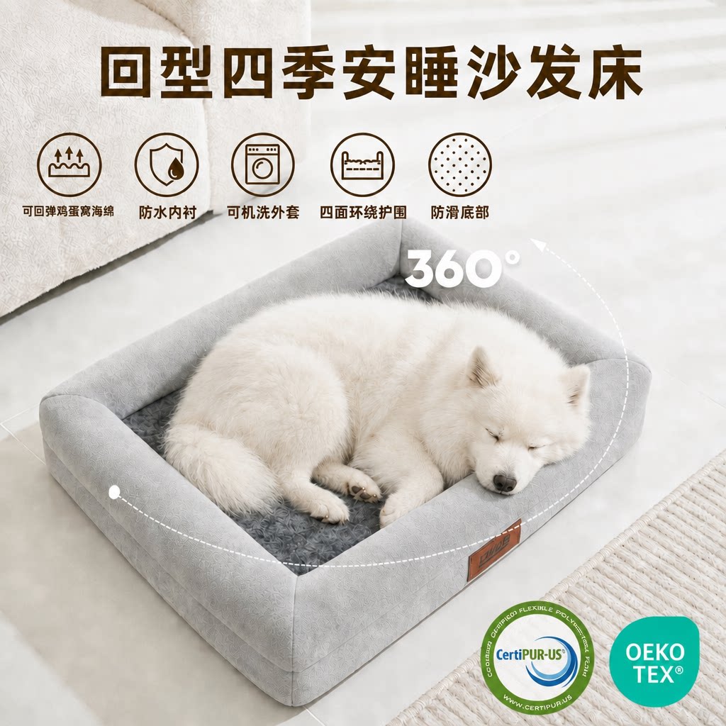 护脊四季通用记忆棉不塌陷