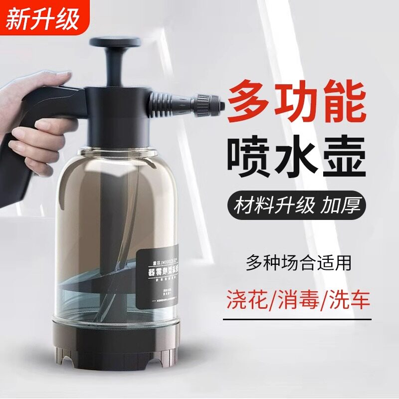 家庭园艺养花种菜专用洒水壶