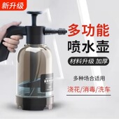 思威博园艺家用喷壶消毒专用洒水壶高压浇水壶浇花泡沫小型喷水壶