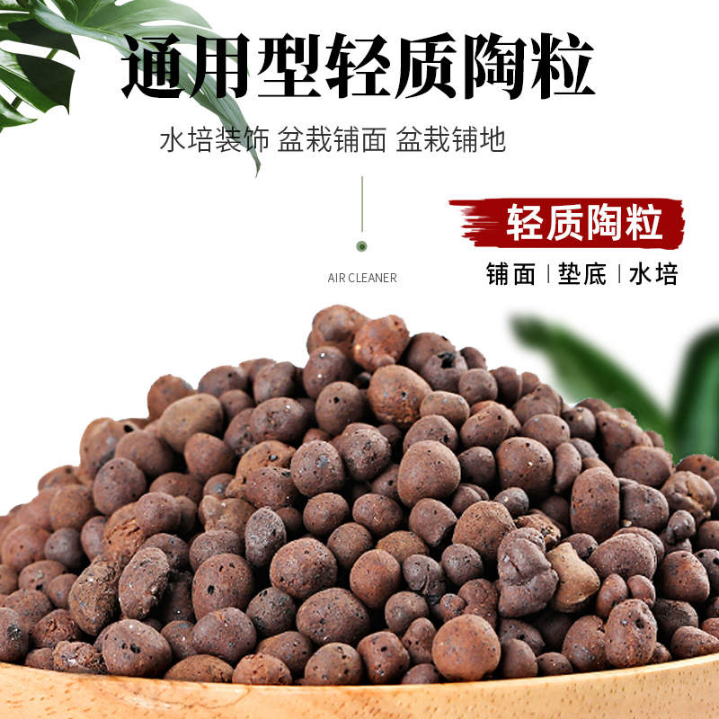 珍珠岩蛭石稻壳炭陶粒垫底多肉土陶土思威博养花盆栽专用透气铺面