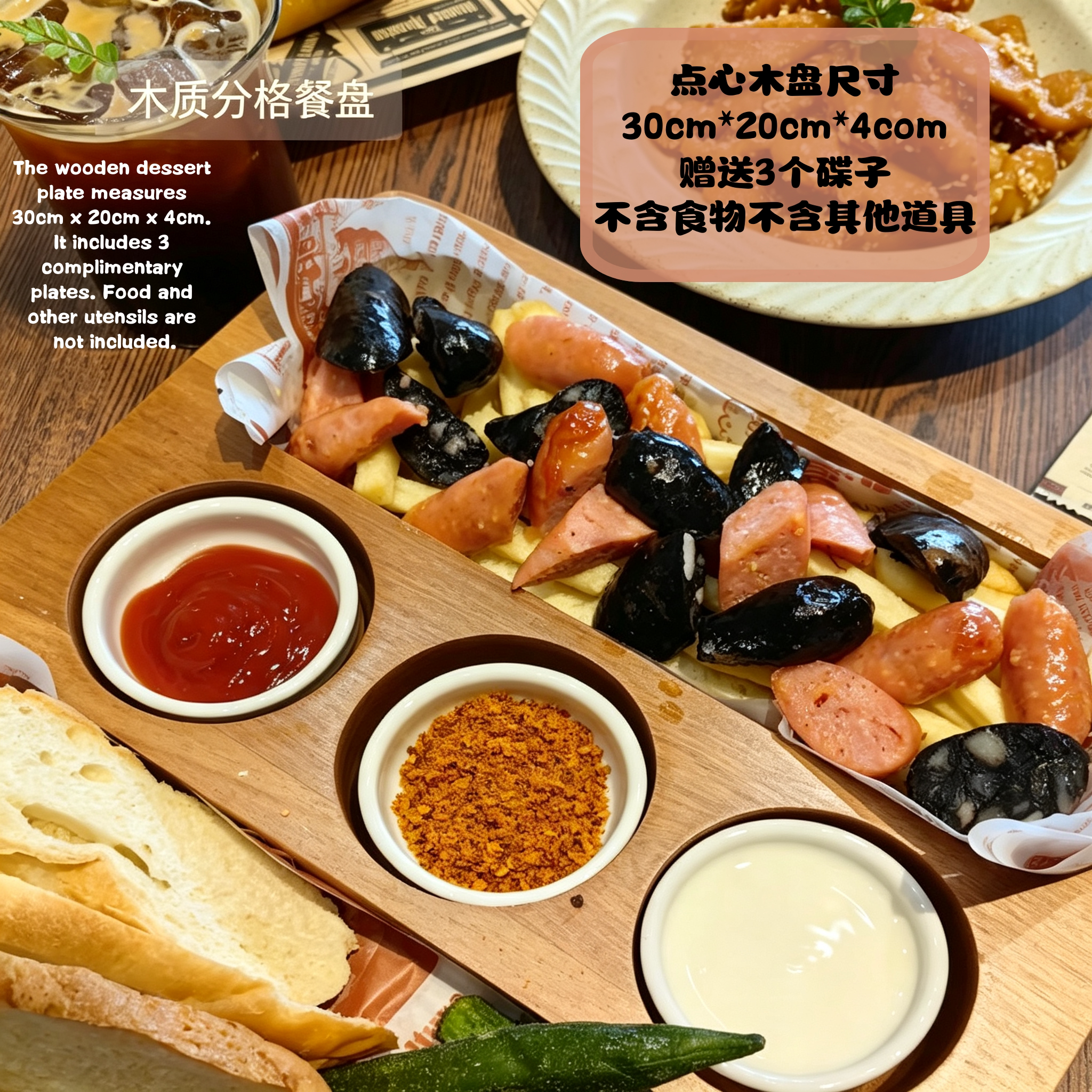 法餐料理商用陈列小吃炸货牛排网红漂亮饭烤肉薯条桶寿司盘餐具