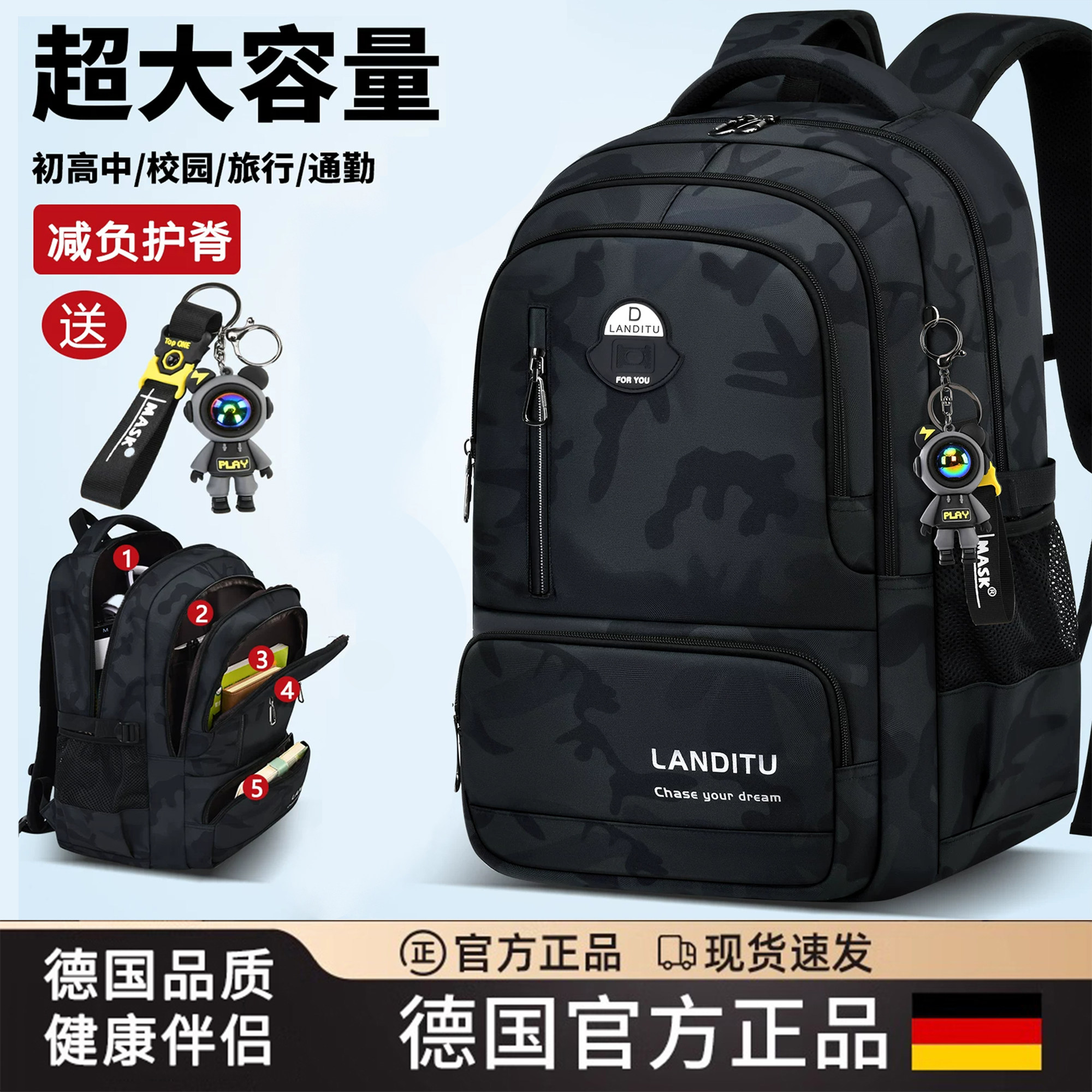 德国2026新款书包男生大容量背包