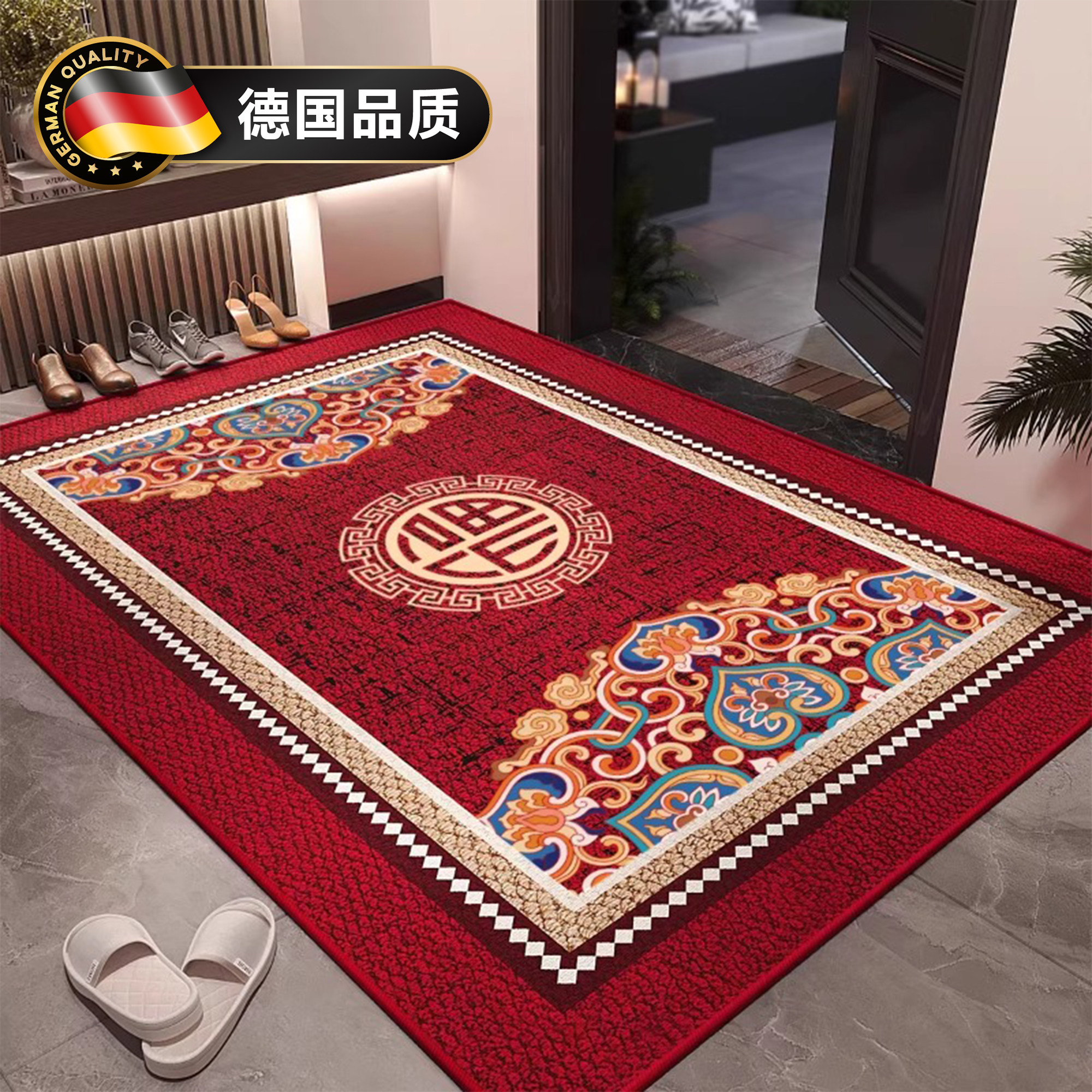 德国2026新款红色入户门地垫马年新中式地毯家用可裁剪防滑脚垫,居家布艺,入户地垫,淘宝优惠券,粉丝福利购,淘宝优惠卷