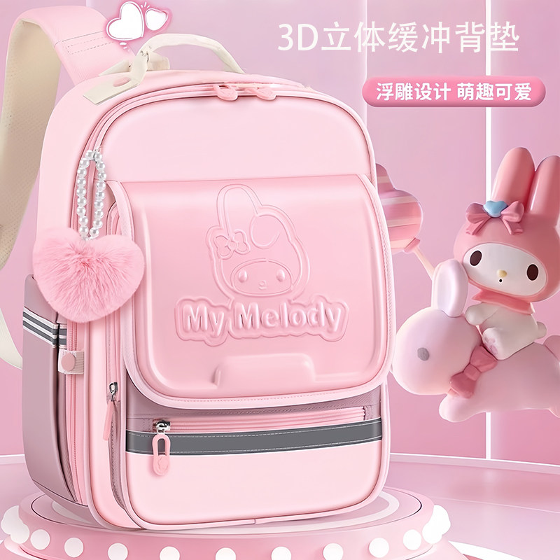 2026新款小学生书包儿童书包